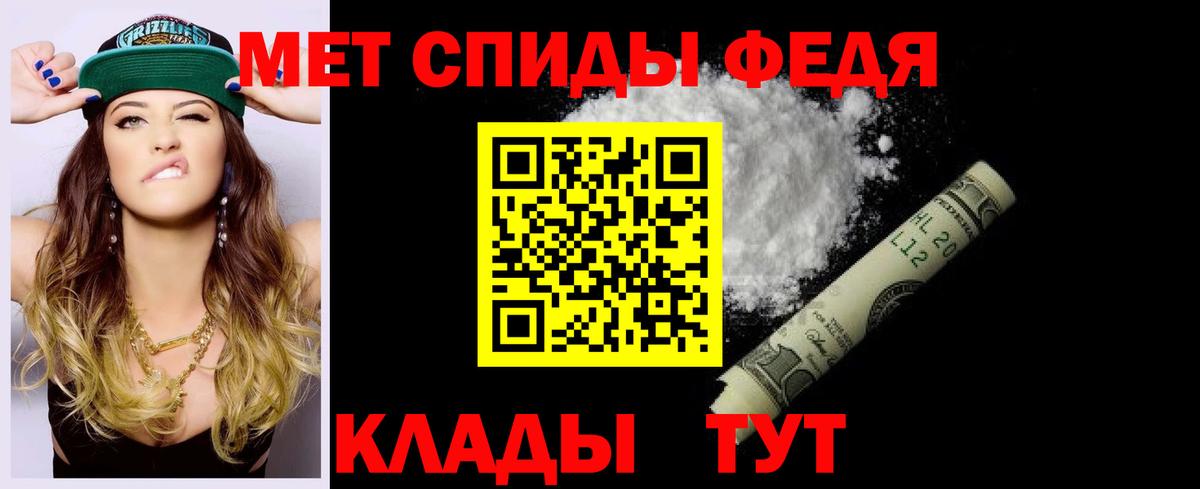 АМФЕТАМИН  Туймазы  АМФ 97% 