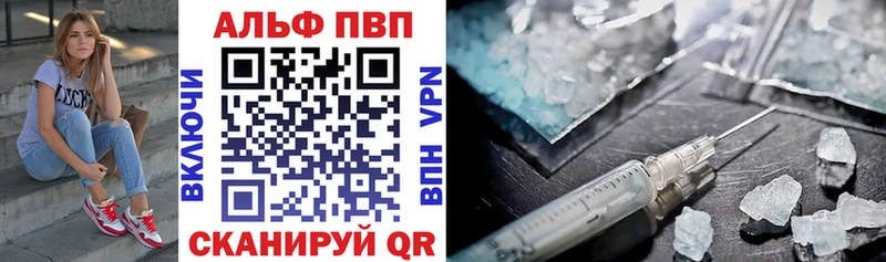 ссылка на мегу рабочий сайт  площадка наркотические препараты  Alfa_PVP крисы CK  Туймазы 