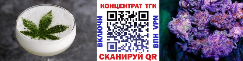 как найти закладки  Туймазы  Еда ТГК конопля 