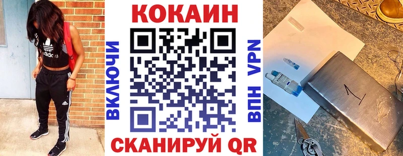 Кокаин Columbia  Туймазы 