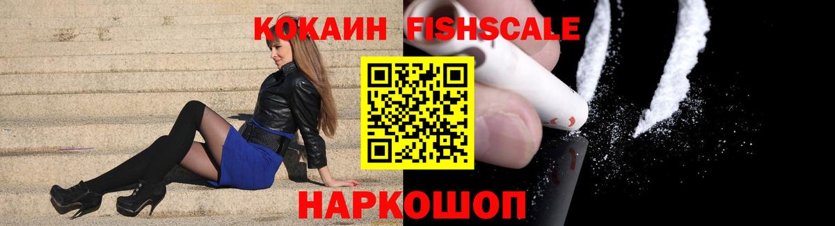 Кокаин Эквадор  Вход с VPN  Cocaine 97%  Туймазы 