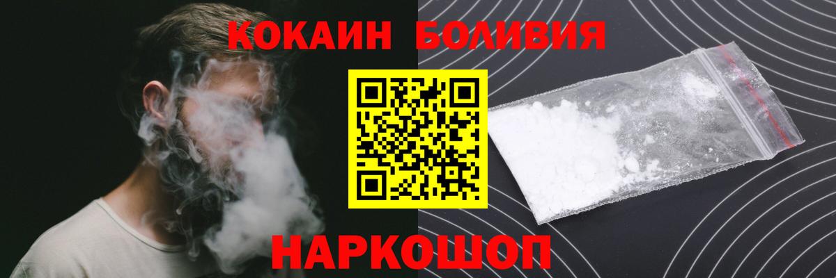 Cocaine Fish Scale Туймазы