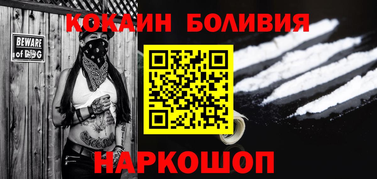 COCAIN Колумбийский Туймазы