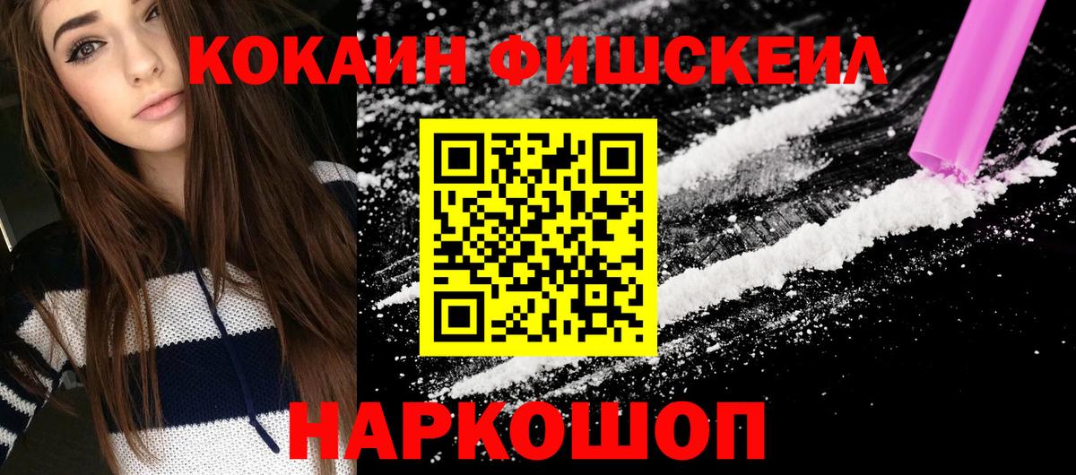 МЕТ  Марихуана  Вход с VPN  ГАШ  Меф МЯУ МЯУ кристаллы  КОКАИН  Туймазы  Alpha PVP СК кристаллы 