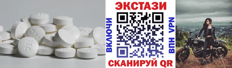 даркнет сайт MEGA рабочий сайт Ecstasy Дубай Туймазы
