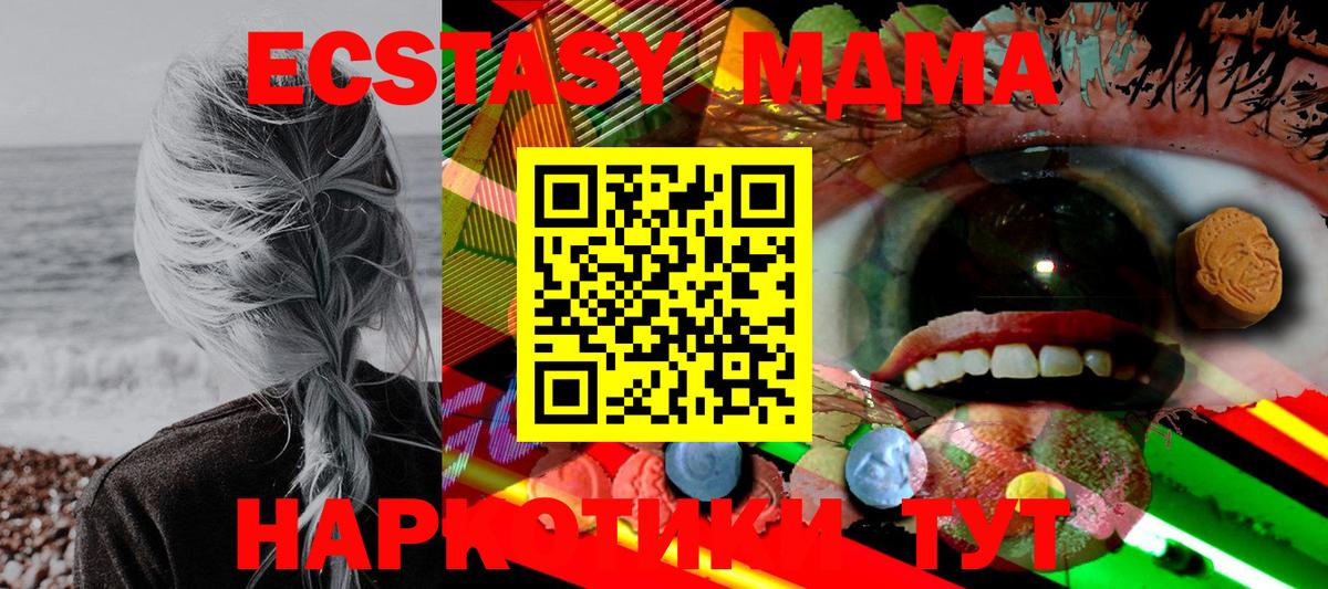 Экстази Punisher  Вход с VPN  Ecstasy Дубай  Туймазы 