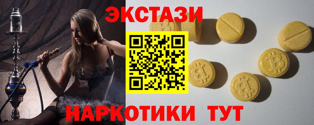 Экстази DUBAI Туймазы