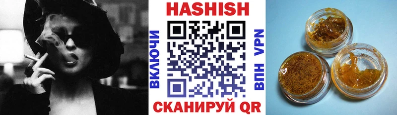Гашиш Изолятор  Туймазы 