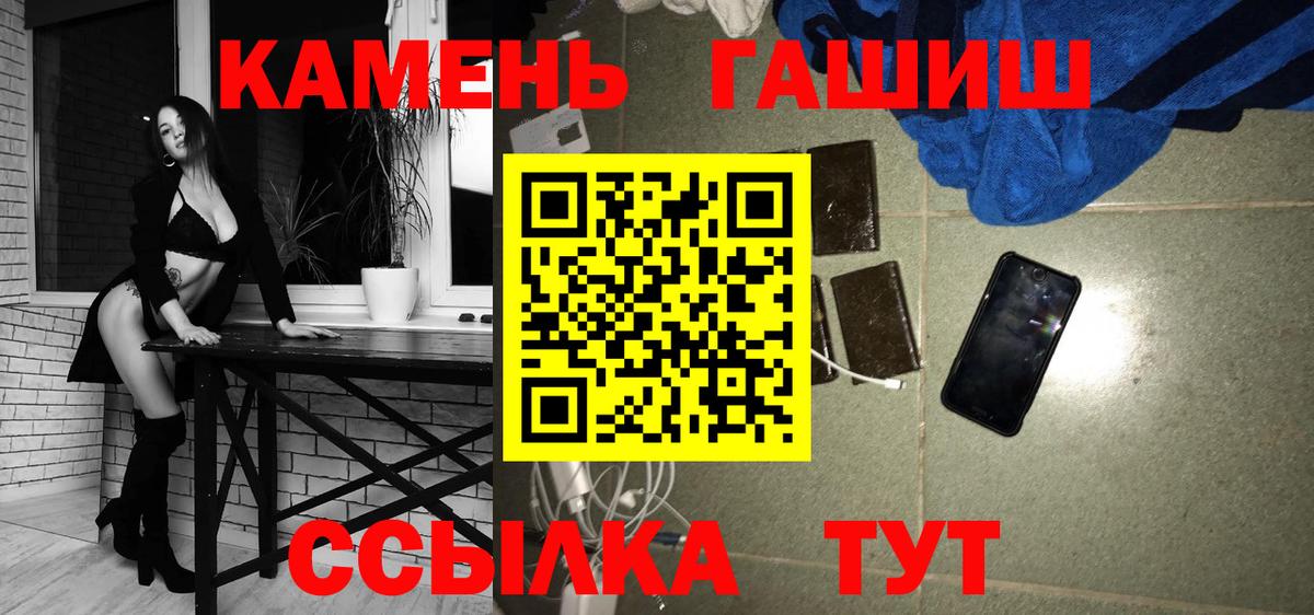 ТГК  А ПВП СК кристаллы  ГАШИШ  Экстази  Меф   Метадон  Туймазы  ГЕРОИН  COCAIN  Каннабис 