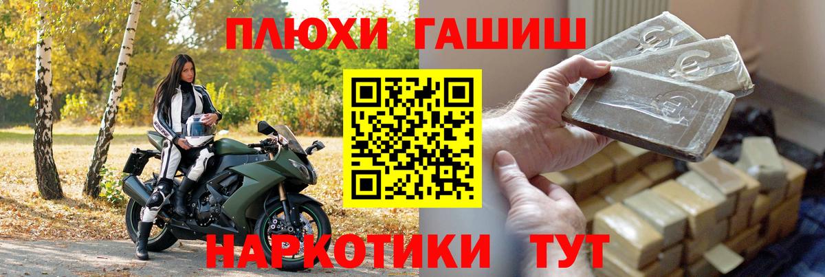 Гашиш  купить наркоту  Гашиш 40% ТГК  ГАШ Ice-O-Lator  Туймазы 