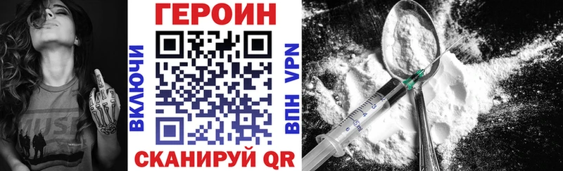купить наркотик  Туймазы  Героин VHQ 