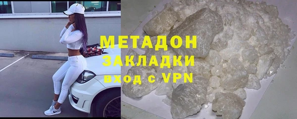 герыч Михайловск