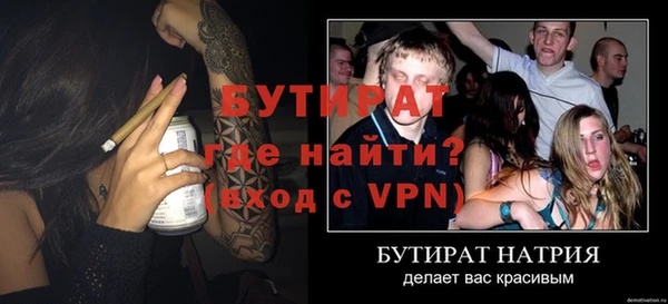 MESCALINE Мегион