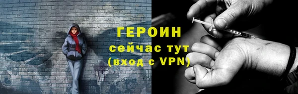 MESCALINE Мегион