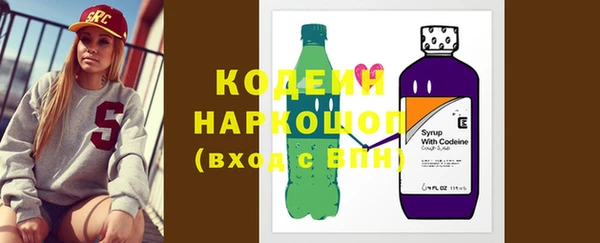 MESCALINE Мегион