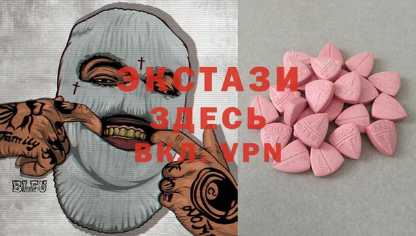 MESCALINE Мегион