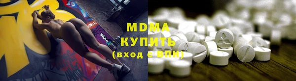 герыч Михайловск