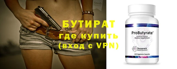 MESCALINE Мегион