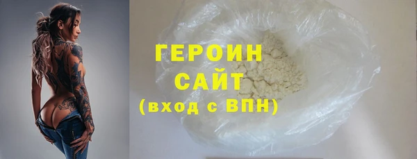 синтетический гашиш Михайловка