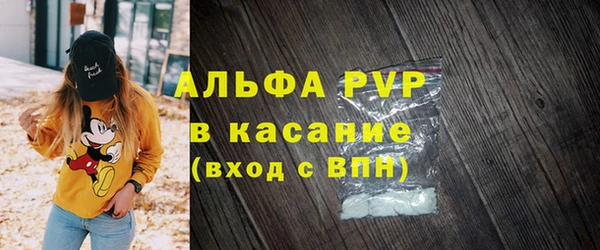 герыч Михайловск