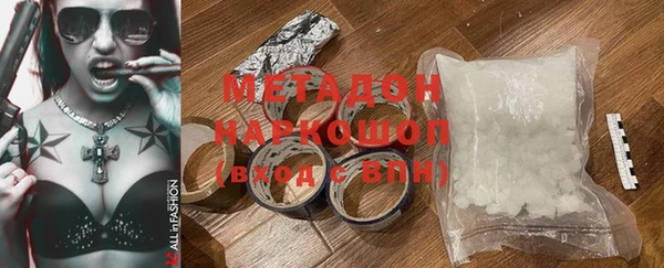 синтетический гашиш Михайловка