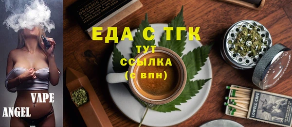 синтетический гашиш Михайловка