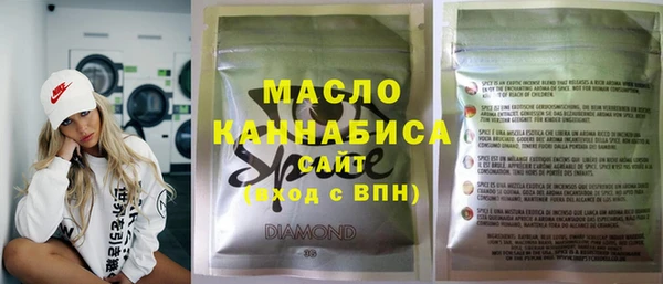 герыч Михайловск