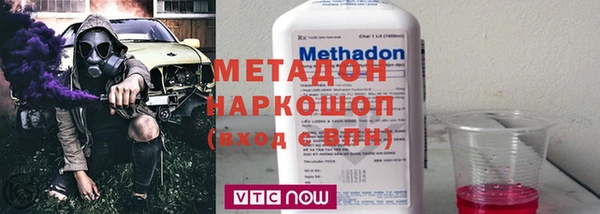 МДПВ Медногорск