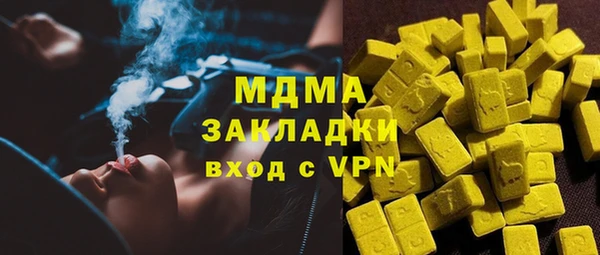 MESCALINE Мегион