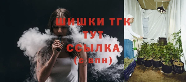MESCALINE Мегион
