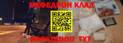 круглые Абинск