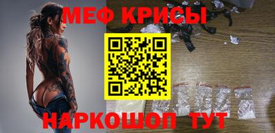бошки Краснодар