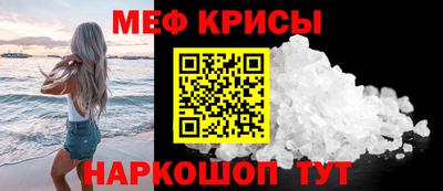 бошки Краснодар