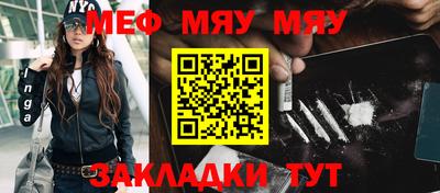 молекула духа Кумертау