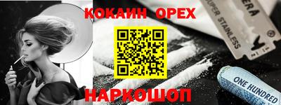 не бодяженный Абакан