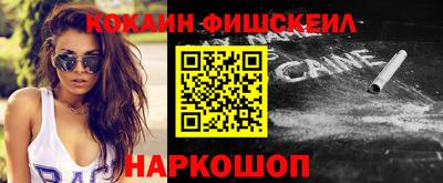 бошки Краснодар