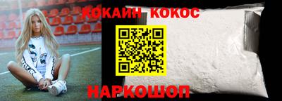 круглые Абинск