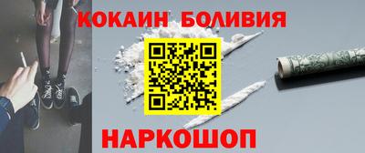 бошки Краснодар