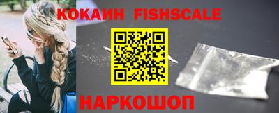 круглые Абинск