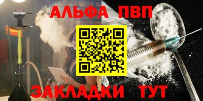 стафф Азнакаево