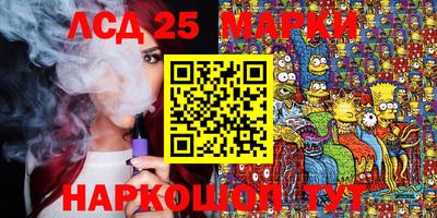 круглые Абинск