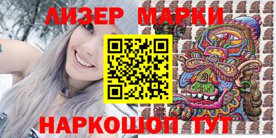 бошки Краснодар