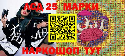 бошки Краснодар