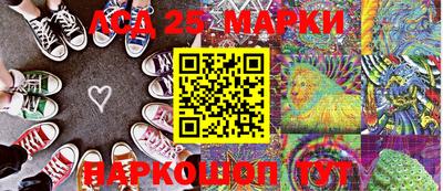 бошки Краснодар
