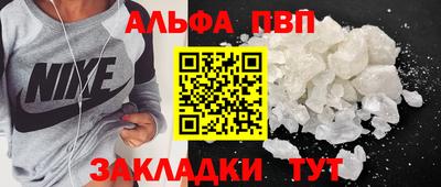 скорость mdpv Краснокаменск