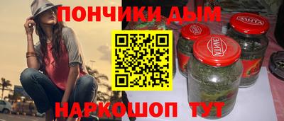 стафф Азнакаево