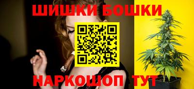 бошки Краснознаменск