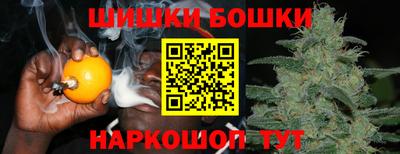 бошки Краснознаменск