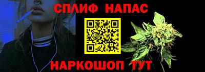 мяу мяу кристалл Кунгур