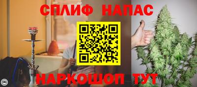 бошки Краснодар
